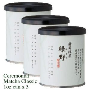 Ceremonial Matcha Green Tea Powder Classic 3 Cans X 30g(1oz)