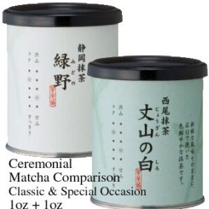 Ceremonial Matcha Comparison Set 1ozx2 cans