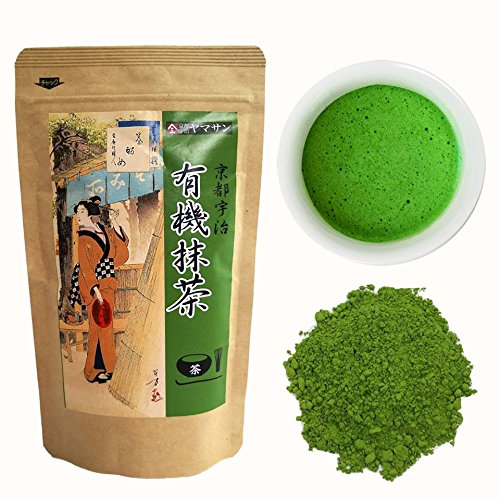 CHAGANJU- 100% Premium Uji Ceremonial Grade Matcha Greentea Powder