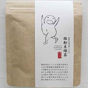 kimamaCLUB Organic Japanese Green Tea Powder Straight from Japan - 1.76 oz (50 grams)