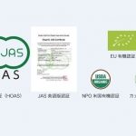 CHAGANJU- 100% Premium Uji Ceremonial Grade Matcha Greentea Powder, JAS Organic, (100g Bag) - Image 7