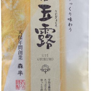 Gyokuro special Matcha Green Tea Powder From Uji Kyoto Japan 70g×10pcs