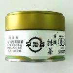 Organic Matcha canned Kyoto Uji Green tea 20g powder type(Japan import)JAS mark - Image 2